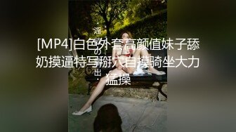 [2DF2] 野狼出击探花和炮友一起再约外围妹子三女一男啪啪，边口边摸奶大奶妹子站立后人轮着操 [MP4/145MB][BT种子]