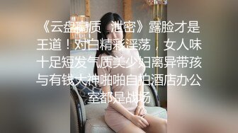 ⚫️⚫️绝顶身材女神泄密，在LINE上爆火极品博主【outdoor】私拍，室外各种人前露出紫薇