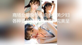 [MP4/ 2.08G]&nbsp;&nbsp;诱惑的小女人真实SPA推油按摩 极品美女身材满分 娇喘阵阵被花式干高潮