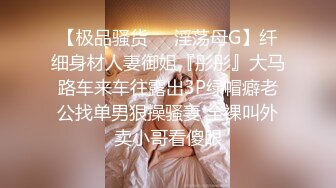 ❤️唯美百合❤️骚B闺蜜室友 越用力抽逼里水流的越多 跟我一样呀，带上假鸡巴狠狠操她的小骚B 我要找人内射她 (4)