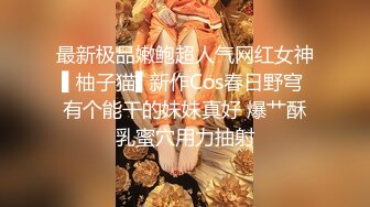 电报群VIP高清无水印，精液盛宴！变态老哥调教母狗堂妹，加精寿司+美足交，射逼上内裤里，再穿上含精内内