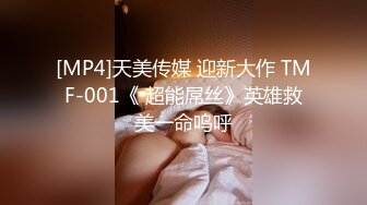 【新片速遞】 校花级纯纯小美女苗条嫩嫩肉体让人很鸡动，笑容甜美情欲沸腾把丝袜撕碎扛起美腿大力深入抽送滋滋【水印】[1.70G/MP4/24:22]