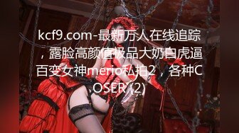 海角社区姐弟乱伦大神丰乳肥臀的姐姐❤️爸妈不在家跟姐姐肆无忌惮的做爱从厨房做到卧室炮火响了一夜精液射她逼毛