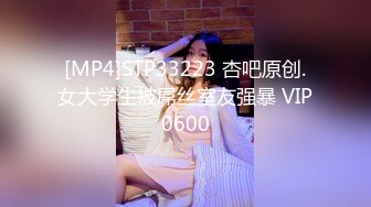 天美传媒TM0166性爱笔记EP3-伊婉琳 熙熙