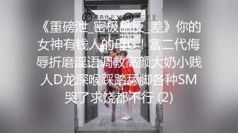 街拍CD】【顶点大师抄底】商场抄底 好多精品的丝袜妹子 丁字内内诱惑十足【130v】 (58)