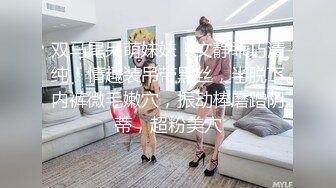 害羞的极品小妹