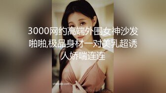 [MP4]良家小姐姐 换上丝袜 圆润美臀长腿 抠穴眉头紧锁好享受 一通啪啪后头发凌乱高潮不断