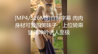 【新片速遞】 ♈♈♈2024年，超骚夫妻博主【Nina小蜜桃】，闲来无事的老婆约单男玩起了户外露出，绿帽联合单男把老婆诱骗回家[906M/MP4/08:16]