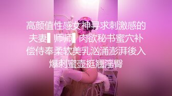 (无套内射) (完整版) 已婚骚受偷腥约炮情趣酒店惨遭巨根无套爆干粗口猛攻敏感遗精