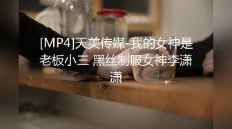 【MP4】[国产]XJX0126 老司机调教暴露狂小妖精