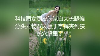 《国模精品泄密》娇小身材清纯甜美人气女神模特【梦梦】顶格私拍人体+全裸洗澡~毛多逼肥花心粉嫩水多