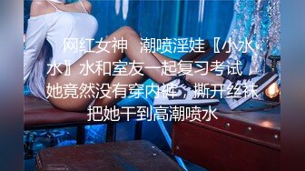 麻豆传媒 MD-0187 诱奸来面试的美女大学生黑丝大长腿