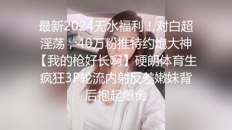 双色头发小姐姐后续