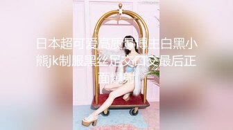 姐夫和年轻漂亮小姨子 白天悄悄去开房偷情被连续干了两次方言对白