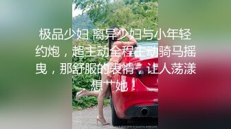 [MP4]天美传媒最新出品 TM0076 女优面试 被变态色狼尾随跟踪劫财劫色强奸