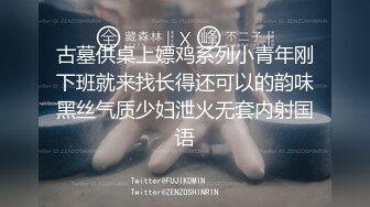 【新片速遞】 商场女厕全景偷拍❤️黑色连衣裙美女阴毛看着很硬[109M/MP4/01:15]