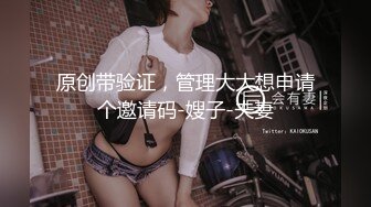 学生妹妹的胸