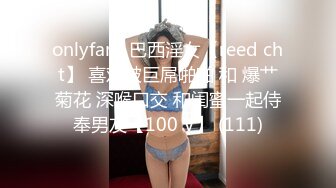 继续上次的苏州女上