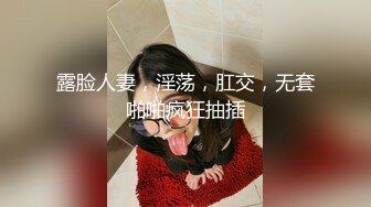 ❤️最新2024核弹！在读硕士生，推特人形母狗，可盐可甜萝莉风女神【鹤酱】福利四，紫薇啪啪喝自己的尿骚话连篇