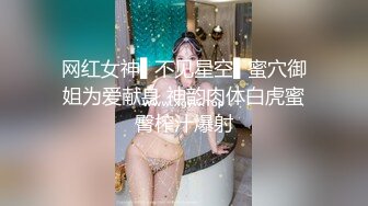 玫红色波点开裆丝袜无套后入1