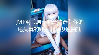 【Azur Lane】 Sexy Race Queen Prinz Eugen Cosplayer get Fucked, Crossdresser Ladyboy Hentai Cosplay