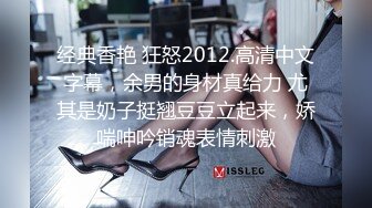 【香港三级】师生畸恋