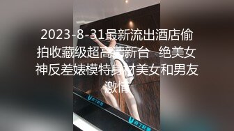 【横扫全国外围圈】兼职大学生美女，清新秀丽美腿翘臀，啪啪狂灌娇喘连连，高清源码录制