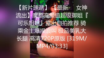 [MP4/967MB]杏吧大熊探花 08 網約性感小姐姐