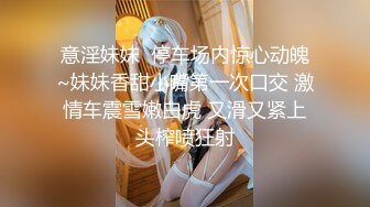 浅浅黑色薄纱蕾丝情趣服饰 样貌时尚甜美 丰腴曼妙身姿娇媚动人[77P/947M]