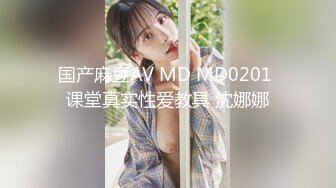 [MP4]麻豆传媒出品 MSM003 给美女老师下药 两小伙强上美女老师 兮兮