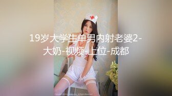 前凸后翘 美乳御姐【幽幽大美女】部分收费房 性感裸舞 自慰诱惑【56v】 (32)