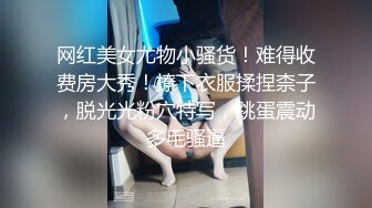 STP31903 ✿最佳淫技❤️女神✿ 极品清纯窈窕身材美少女 ▌Cola酱▌特殊压力释放方式 口交足交嫩穴侍奉 狂肏排卵期白汁泛滥