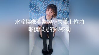 《最新泄密✿反差尤物》推特极品网红巨乳女神【九儿温柔妹妹】688元私人定制4K典藏、OOXX口爆，相当诱人