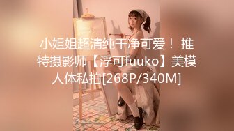 [MP4/ 168M] 超级卡哇伊的黄毛小美眉，全裸睡着了偷偷先开被子直接后入，把她搞得爽醒了