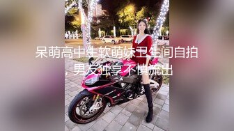 【人矮胸大013】E75公司大奶主管反差婊看镜子里的自己被艹