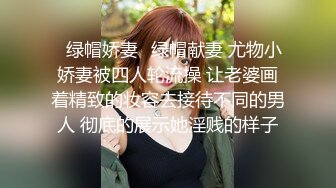 TWTP 几个舞蹈社团的妹子被有心人暗藏摄像头偷拍她们嘘嘘3吳梵蓓