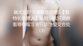 兼职美女模特拍摄完了以后被摄影师用手指头捅逼