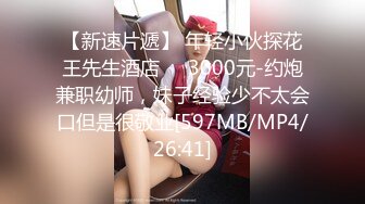 [MP4/ 705M]&nbsp; 新流出酒店偷拍 年轻情侣假期炮早上睡醒极品嫩妹的一天从挨操开始