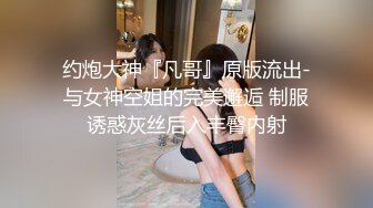 假矜持地产女被操