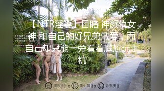 《震撼?绿帽精品?核弹》巨乳高颜完美炮架~推特九头身极品长腿反差人妻【架子迷雾】不雅自拍各种邀请实力单男造爱252P 55V