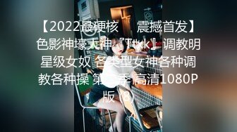 -紧身包臀裙靓妹3000元主动上门服务,看见鸡巴说 你的真大