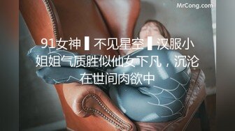 女上位 省力气 大姐在看电视