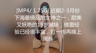 战神小利高品质170CM顶级美女，穿上衬衣红裙吸吮奶子，镜头前特写深喉，揉穴舔逼抗腿打桩机