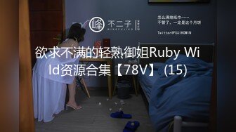 【新片速遞】&nbsp;&nbsp; 冒死潜入瓷器店❤️偷拍美女店员的小粉鲍[23M/MP4/00:19]