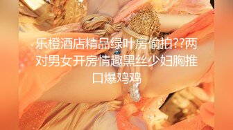 《极品女神☀️反差泄密》可盐可甜清纯萝莉系美少女，啪啪多水蜜穴SM调教纯纯人形小母狗，【lewd】付费私拍