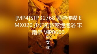 STP23712 圣诞麋鹿装 日入过万【泡泡咕】极品小仙女 超嗲娃娃音 大哥们纷纷打赏 粉嫩诱惑 这胴体谁扛得住