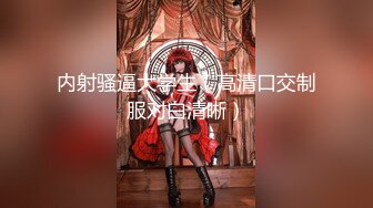 【乱伦❤️通奸大神】善良的小嫂子✿ 调教嫂子情趣诱惑尿淋羞耻 前后塞满巨根风骚至极 狂顶蜜臀后入疯狂输出 内射