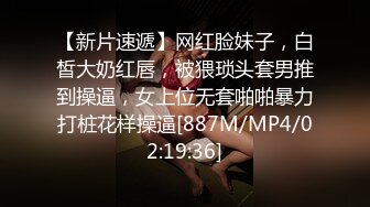 【蜜桃酱耶】美女终于约榜一大哥啪啪直播了，操翻了 (3)