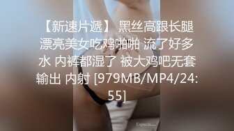 最美糖心UP主极品女神『小阿俏』剧情性爱实录-被主人临幸的母狗 意外遭遇老公查岗 高清720P原版