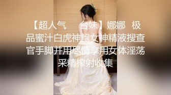 【露脸女神??超颜反差】精选20套高颜美女生活淫乱私拍甄选?巨乳母狗 啪啪内射 骚穴特写 脸穴同框 高清720P版